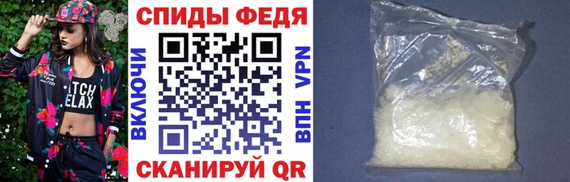 закладка Катав-Ивановск АМФЕТАМИН 97%