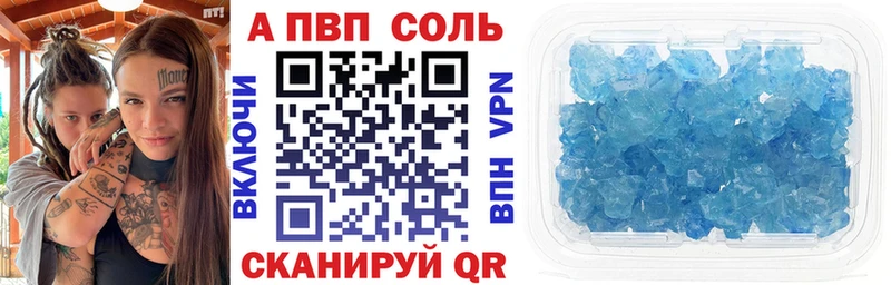Альфа ПВП мука  Катав-Ивановск 