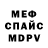 Метадон белоснежный Karolina DIY