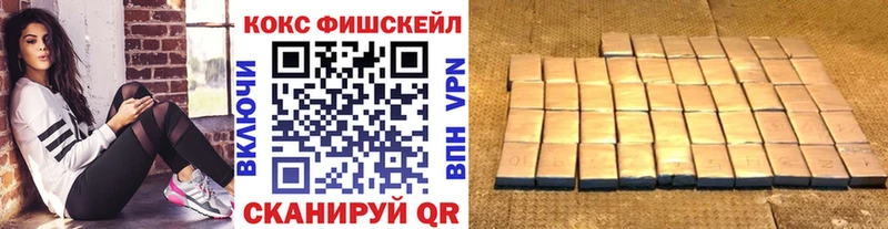 КОКАИН Боливия  darknet официальный сайт  Катав-Ивановск 