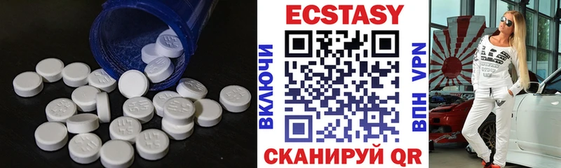 ЭКСТАЗИ mix  купить закладку  Катав-Ивановск 