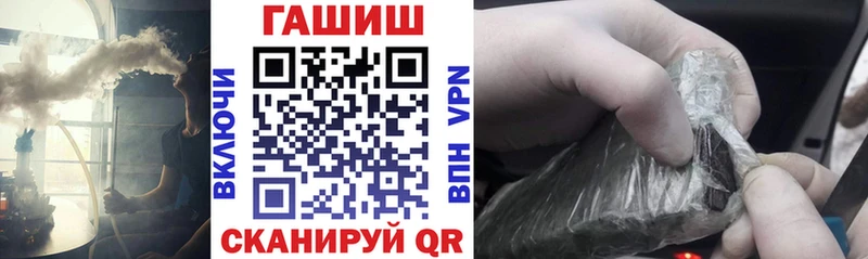 Гашиш хэш  ссылка на мегу вход  Катав-Ивановск 