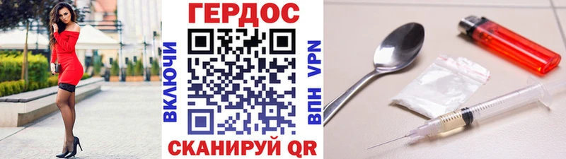 продажа наркотиков  Катав-Ивановск  ГЕРОИН VHQ 
