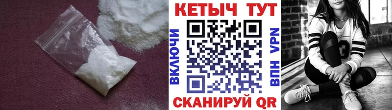 Кетамин ketamine Катав-Ивановск