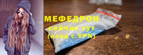 соль ск Абаза