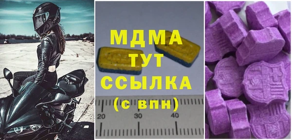мескалин Абинск