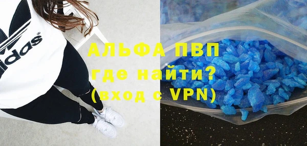 mdpv Алексин