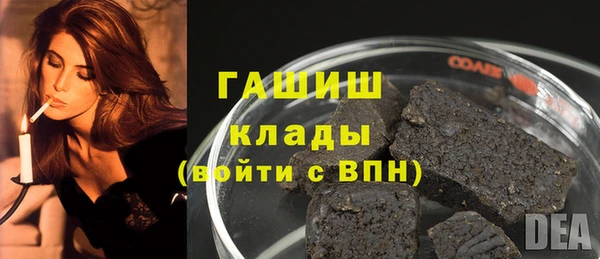 гашиш Алексеевка