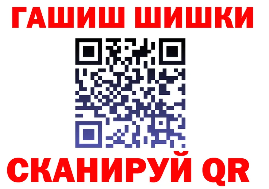 ГАШ Ice-O-Lator как зайти площадка MEGA Катав-Ивановск