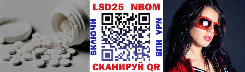 купить  цена  Катав-Ивановск  LSD-25 экстази кислота 