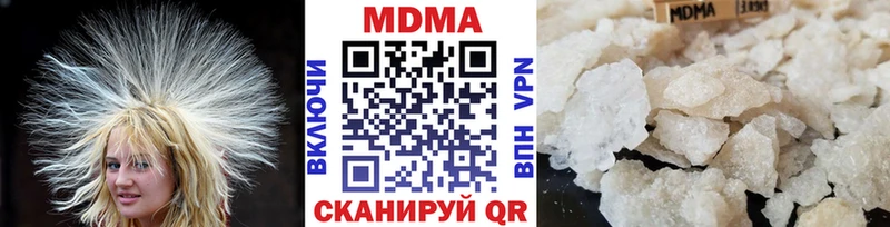 MDMA кристаллы ОМГ ОМГ маркетплейс Катав-Ивановск