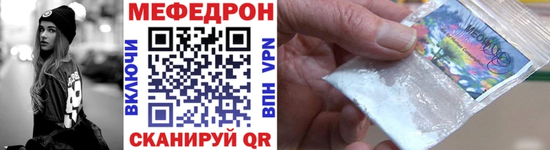где найти наркотики  Катав-Ивановск  Меф VHQ 