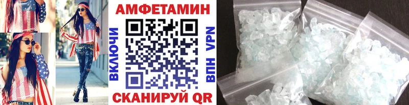 МЕТАМФЕТАМИН Декстрометамфетамин 99.9%  Катав-Ивановск 