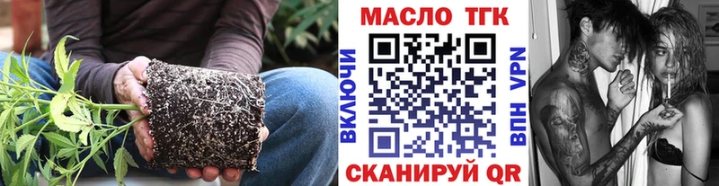 ОМГ ОМГ сайт Катав-Ивановск ТГК Wax